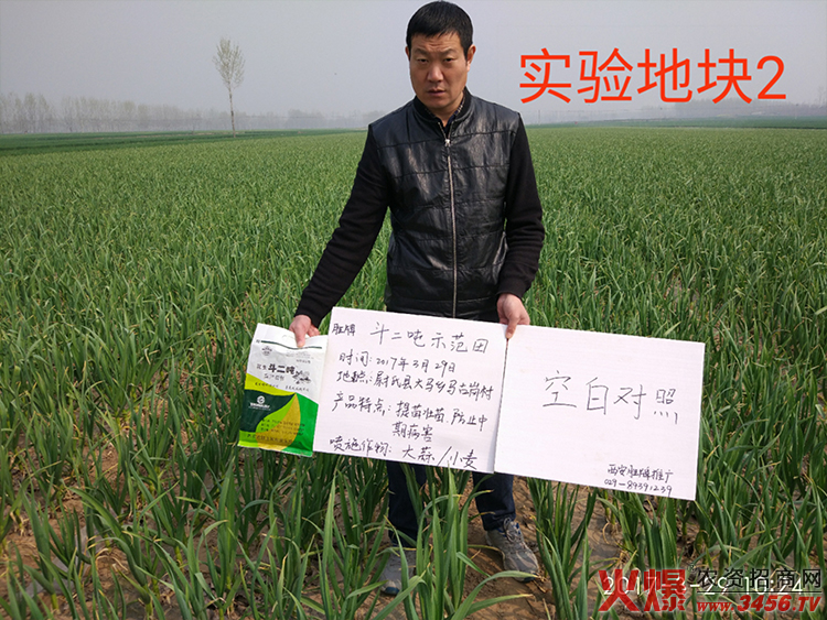 西安勝牌生物科技有限公司 西安勝牌生物科技有限公司