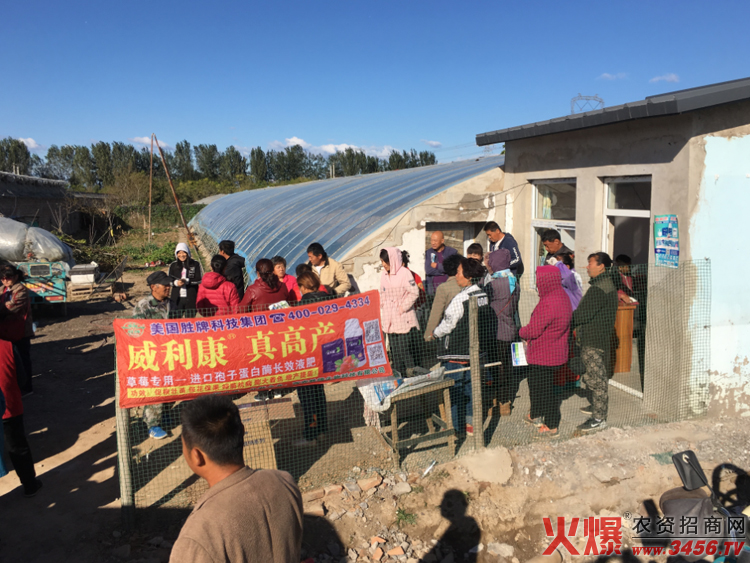 西安勝牌生物科技有限公司 西安勝牌生物科技有限公司