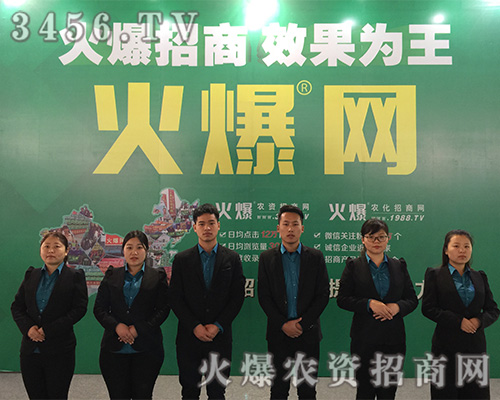 2019�ӱ�ֲ����(hu��)�����r(n��ng)�Y���̾W(w��ng)�ڴ��c��������