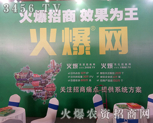 2019�ӱ�ֲ���������r(n��ng)�Y�W(w��ng)���ڶ��s��