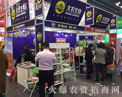 ���r(n��ng)������2019��ԭ���ϕ�(hu��)��ҕȺ����