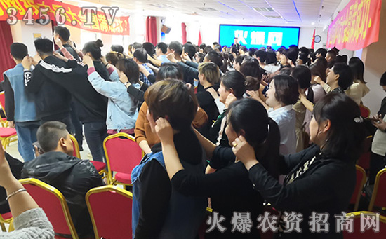 《用植物營養(yǎng)知識引爆招商》課程現(xiàn)場圖 《用植物營養(yǎng)知識引爆招商》課程現(xiàn)場圖