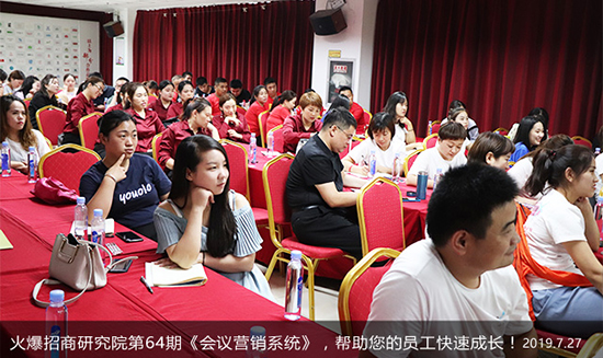 企業(yè)招商難?收金難?《火爆通寶招商系統(tǒng)》助你橫掃市場,成功招商! 企業(yè)招商難?收金難?《火爆通寶招商系統(tǒng)》助你橫掃市場,成功招商!