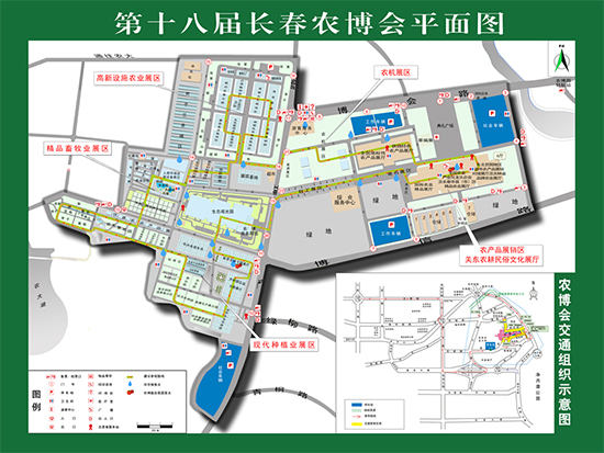 2019長春農(nóng)博會展館平面圖為您導覽(門票+交通路線+游玩攻略) 2019長春農(nóng)博會展館平面圖為您導覽(門票+交通路線+游玩攻略)