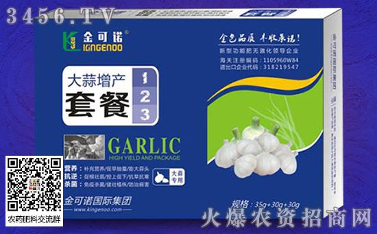 2019年大蒜什么時(shí)候種植好 播種時(shí)間 全國(guó)大蒜種植時(shí)間表 2019年大蒜什么時(shí)候種植好 播種時(shí)間 全國(guó)大蒜種植時(shí)間表