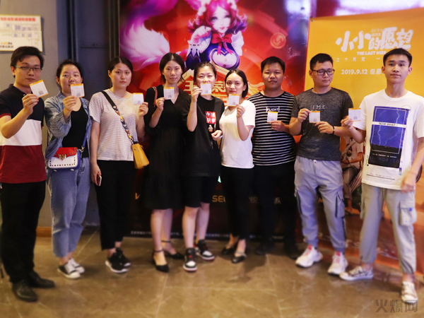 與愛同行,雙喜臨門!火爆網(wǎng)發(fā)放中秋禮品并包場(chǎng)邀請(qǐng)200名員工看電影! 與愛同行,雙喜臨門!火爆網(wǎng)發(fā)放中秋禮品并包場(chǎng)邀請(qǐng)200名員工看電影!