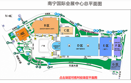 2019南寧東盟博覽會(huì)門票在哪買 如何購(gòu)買 購(gòu)買方式 2019南寧東盟博覽會(huì)門票在哪買 如何購(gòu)買 購(gòu)買方式