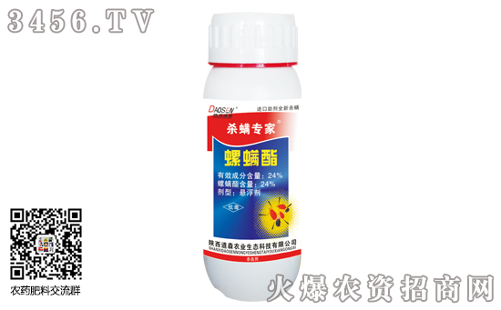 2019-9-13蘋果殺蟲劑價格報價一覽 2019-9-13蘋果殺蟲劑價格報價一覽