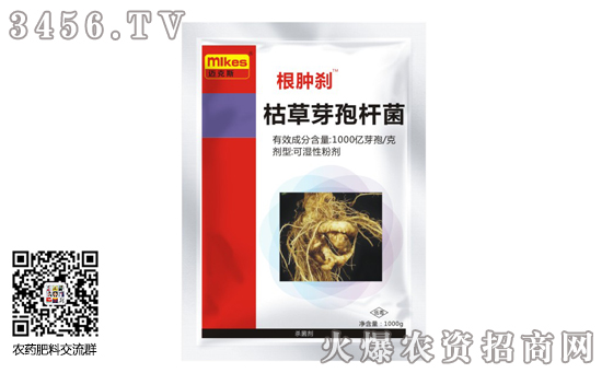 2019-9-14枯草芽孢桿菌殺菌劑價(jià)格報(bào)價(jià)一覽 2019-9-14枯草芽孢桿菌殺菌劑價(jià)格報(bào)價(jià)一覽