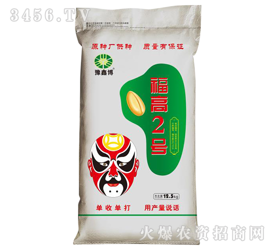 2019年小麥播種時間 2019年小麥播種時間 2019年小麥播種時間 2019年小麥播種時間