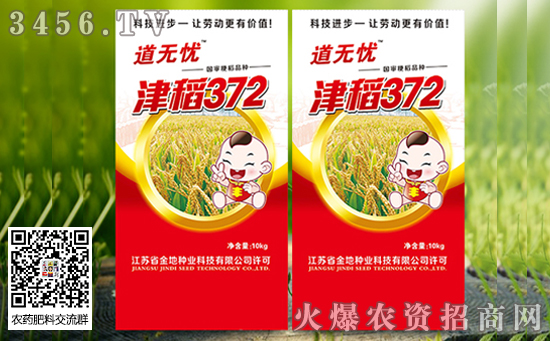 2019年水稻還有保護(hù)價(jià)嗎?水稻價(jià)格走勢(shì)如何?后期還會(huì)上漲嗎? 2019年水稻還有保護(hù)價(jià)嗎?水稻價(jià)格走勢(shì)如何?后期還會(huì)上漲嗎?