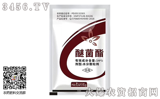 2019-10-25草莓殺菌劑價格廠家價格報價一覽 2019-10-25草莓殺菌劑價格廠家價格報價一覽