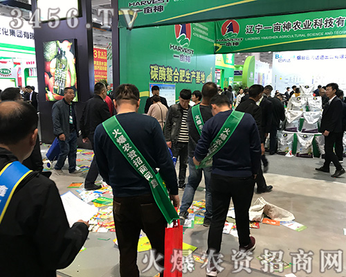 2019ɽ�|ֲ����(hu��)�����r(n��ng)�Y�W(w��ng)�W���ǈ�(ch��ng)