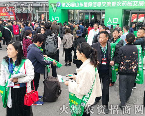 2019ɽ�|ֲ����(hu��)�����r(n��ng)�Y���̾W(w��ng)��(qi��ng)��(sh��)������