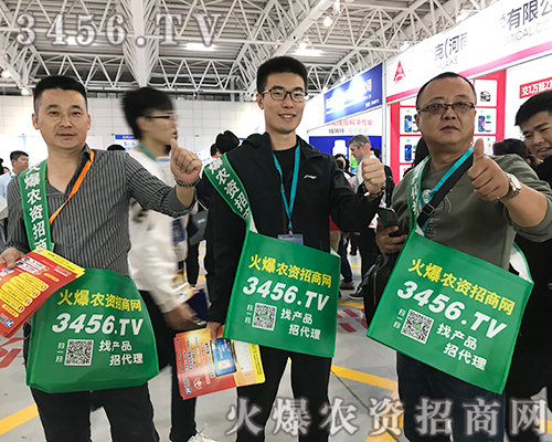 2019ֲ����(hu��)��3456.TVչ�L(f��ng)����