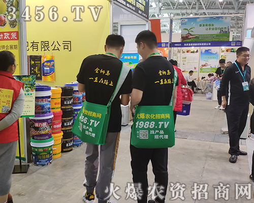 ���r(n��ng)�Y�W(w��ng)2019ֲ����(hu��)��(qi��ng)��(sh��)������ҫ��(d��ng)�ķ���