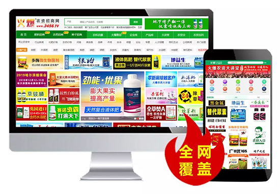 火爆網(wǎng),十二年! 送端口,送時(shí)間; 送論壇,送巡展! 火爆網(wǎng),十二年! 送端口,送時(shí)間; 送論壇,送巡展!