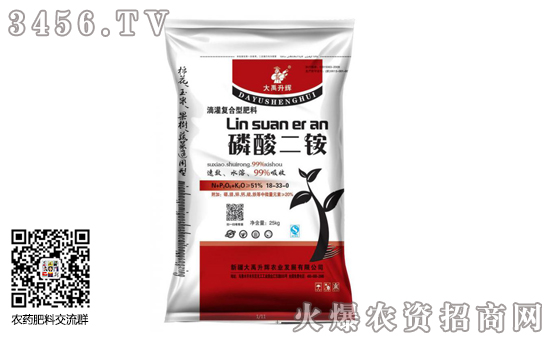 2019-12-4磷酸二銨價格行情走勢分析 2019-12-4磷酸二銨價格行情走勢分析