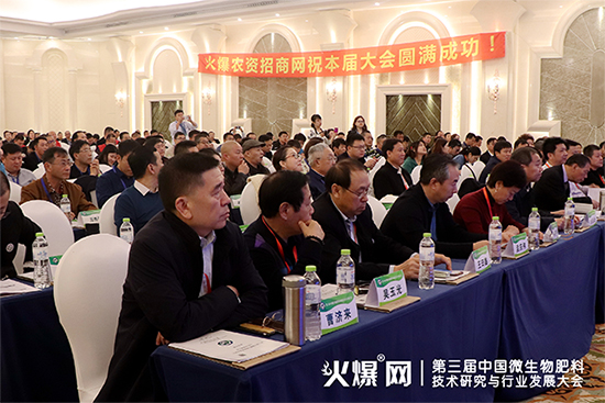 ����ǰ�سɹ�����ӑ�l(f��)չ�������������Ї�(gu��)΢������ϼ��g(sh��)�о��c�ИI(y��)�l(f��)չ���(hu��)ʢ���_(k��i)Ļ��