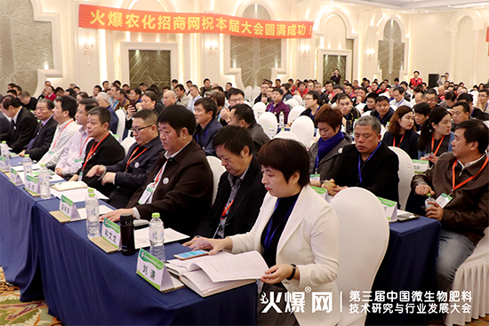 ����ǰ�سɹ�����ӑ�l(f��)չ���򣡵������Ї�(gu��)΢������ϼ��g(sh��)�о��c�ИI(y��)�l(f��)չ���(hu��)ʢ���_(k��i)Ļ��