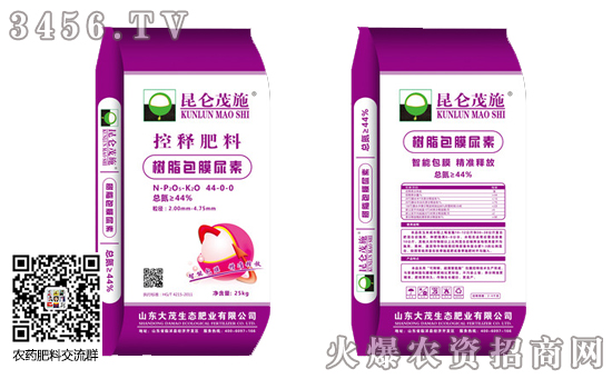 2019年12月29日今日尿素企業(yè)出廠價(jià)格報(bào)價(jià)一覽 2019年12月29日今日尿素企業(yè)出廠價(jià)格報(bào)價(jià)一覽
