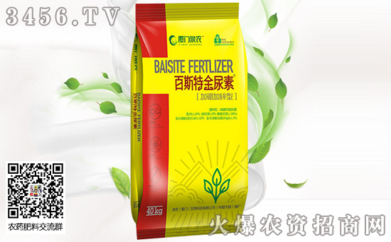 2020年2月25日尿素價(jià)格行情報(bào)價(jià)一欄 2020年2月25日尿素價(jià)格行情報(bào)價(jià)一欄