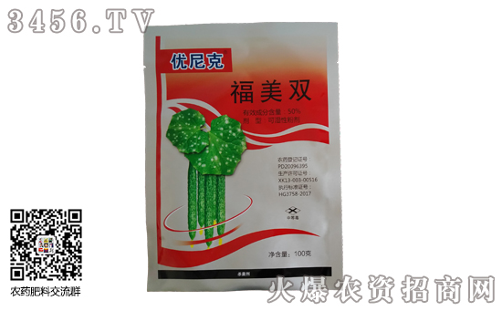 2019-1-3福美雙價(jià)格行情報(bào)價(jià)一覽 2019-1-3福美雙價(jià)格行情報(bào)價(jià)一覽