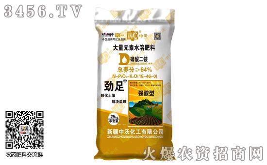 2020年1月10日磷酸二銨企業(yè)出廠價(jià)格行情報(bào)價(jià) 2020年1月10日磷酸二銨企業(yè)出廠價(jià)格行情報(bào)價(jià)