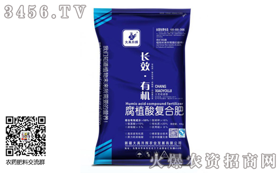 2020年1月24日國內(nèi)復(fù)合肥價格市場行情日報 2020年1月24日國內(nèi)復(fù)合肥價格市場行情日報