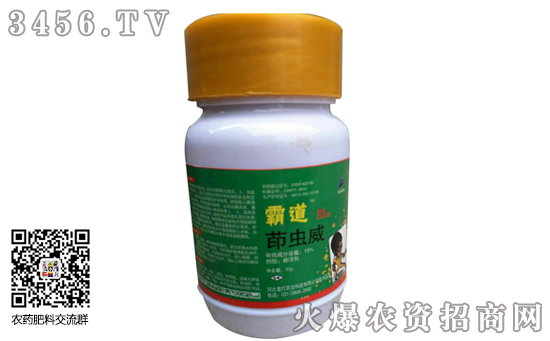 2020年1月23日茚蟲威殺蟲劑價(jià)格 2020年1月23日茚蟲威殺蟲劑價(jià)格