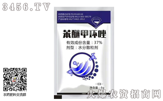 農(nóng)資新水印550-341-(1).jpg 農(nóng)資新水印550-341-(1).jpg