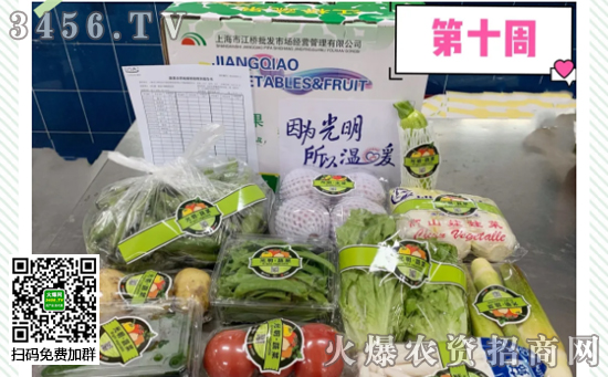 光明“三送”愛心行動(dòng)在繼續(xù) 光明“三送”愛心行動(dòng)在繼續(xù)