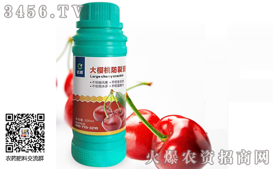 櫻桃樹要打很多農(nóng)藥嗎 什么時(shí)候打藥 櫻桃樹打農(nóng)藥時(shí)間表 櫻桃樹要打很多農(nóng)藥嗎 什么時(shí)候打藥 櫻桃樹打農(nóng)藥時(shí)間表