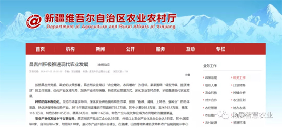 助力絲路種業(yè)發(fā)展,2020新疆昌吉種交會7月?lián)P帆起航 助力絲路種業(yè)發(fā)展,2020新疆昌吉種交會7月?lián)P帆起航