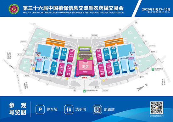 全國植保會(huì)2020年有幾個(gè)展館 規(guī)模如何 全國植保會(huì)2020年有幾個(gè)展館 規(guī)模如何