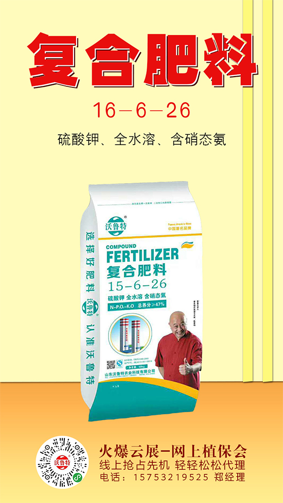 復合肥市場行情整體弱勢持穩(wěn)!2020-5-16今日復合肥價格行情報價 復合肥市場行情整體弱勢持穩(wěn)!2020-5-16今日復合肥價格行情報價