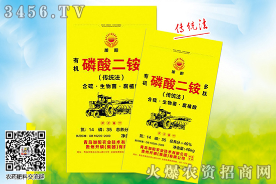 一銨價格小幅上漲!2020-5-30磷酸一銨價格行情報價 一銨價格小幅上漲!2020-5-30磷酸一銨價格行情報價