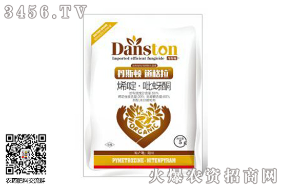 國內(nèi)主流殺蟲劑價(jià)格行情報(bào)價(jià)及走勢(shì)分析2020-5-30 國內(nèi)主流殺蟲劑價(jià)格行情報(bào)價(jià)及走勢(shì)分析2020-5-30