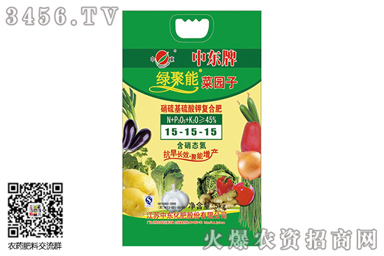 復(fù)合肥主流生產(chǎn)廠家價格報價一覽2020-6-2 復(fù)合肥主流生產(chǎn)廠家價格報價一覽2020-6-2