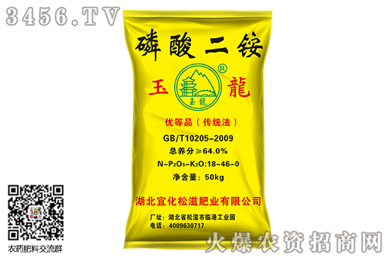 2020-6-5二銨市場以經(jīng)銷商消化現(xiàn)有貨源為主!短期二銨價格平穩(wěn)運行! 2020-6-5二銨市場以經(jīng)銷商消化現(xiàn)有貨源為主!短期二銨價格平穩(wěn)運行!
