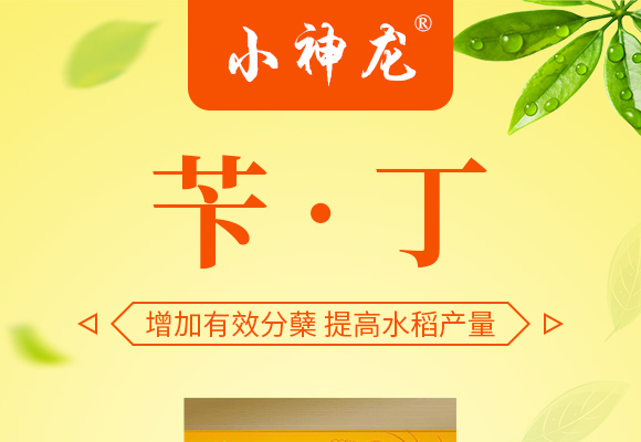 婀栧崡鏍肩伒縐戞妧鏈夐檺鍏徃浜у搧璇︽儏欏?_01.jpg 婀栧崡鏍肩伒縐戞妧鏈夐檺鍏徃浜у搧璇︽儏欏?_01.jpg