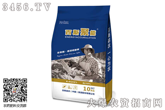 硫酸鉀行情無(wú)大變化!2020-6-9硫酸鉀價(jià)格行情走勢(shì)分析 硫酸鉀行情無(wú)大變化!2020-6-9硫酸鉀價(jià)格行情走勢(shì)分析