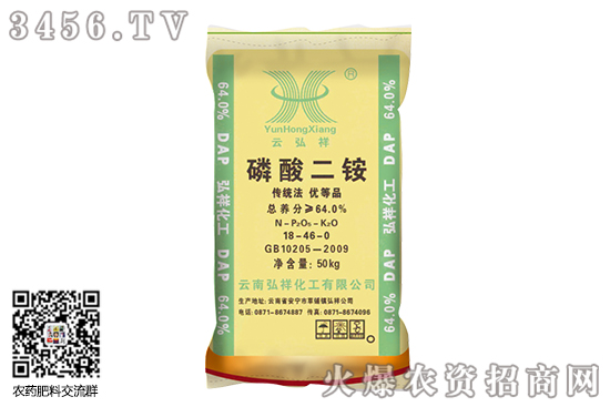 磷酸二銨市場行情穩(wěn)定!2020-6-10磷酸二銨價(jià)格行情報(bào)價(jià) 磷酸二銨市場行情穩(wěn)定!2020-6-10磷酸二銨價(jià)格行情報(bào)價(jià)