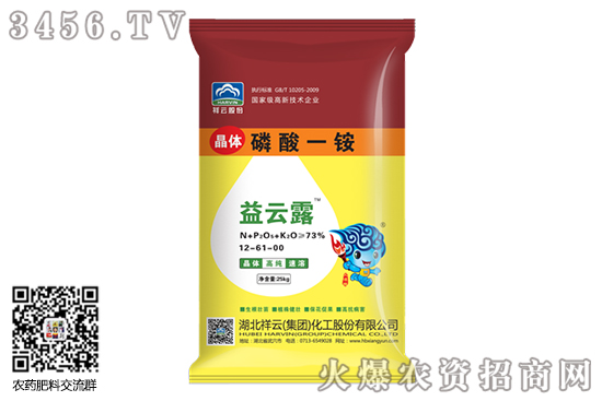 國內(nèi)一銨市場穩(wěn)中向好!2020-6-11磷酸一銨價格行情報價 國內(nèi)一銨市場穩(wěn)中向好!2020-6-11磷酸一銨價格行情報價