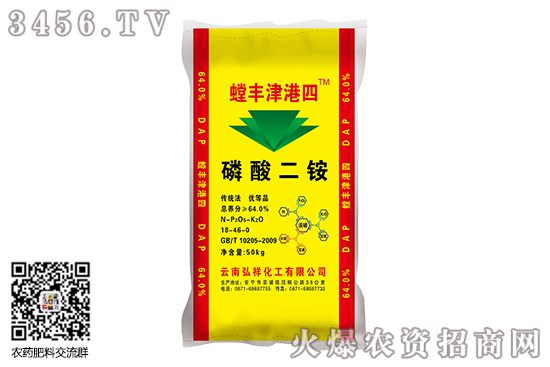 國內(nèi)二銨市場交投偏弱!2020-6-11磷酸二銨價格行情報價 國內(nèi)二銨市場交投偏弱!2020-6-11磷酸二銨價格行情報價