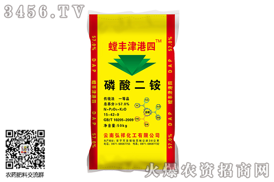 二銨市場價(jià)格平穩(wěn)運(yùn)行!2020-6-13二銨市場價(jià)格行情走勢分析 二銨市場價(jià)格平穩(wěn)運(yùn)行!2020-6-13二銨市場價(jià)格行情走勢分析