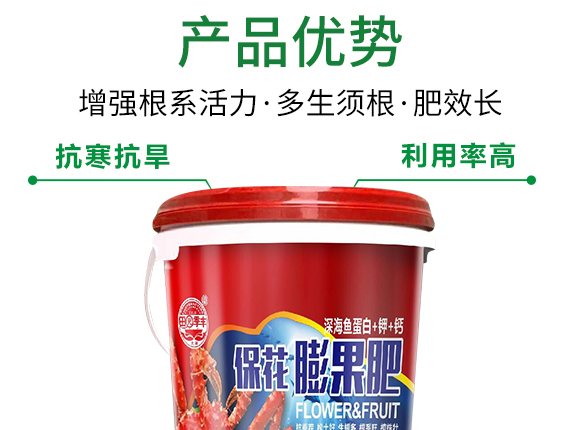 保花膨果肥-田園季豐-大豐肥業(yè)