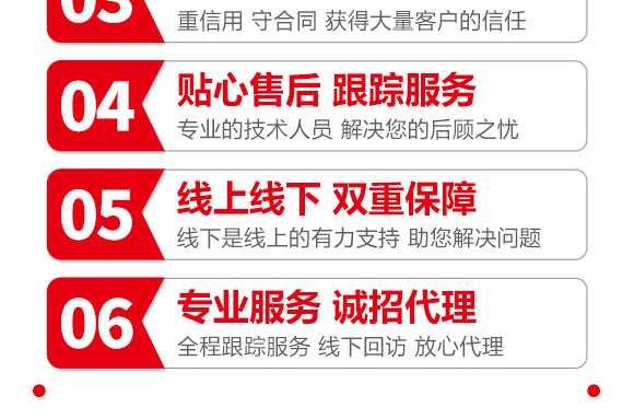 礦源黃腐酸鉀-禾蓓康-龍燈 礦源黃腐酸鉀-禾蓓康-龍燈