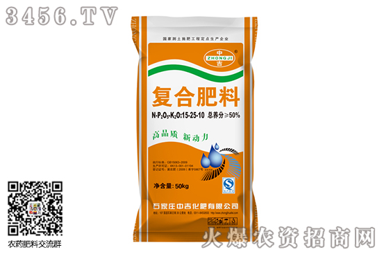 復合肥進入需求淡季!2020-6-15復合肥價格報價一覽 復合肥進入需求淡季!2020-6-15復合肥價格報價一覽