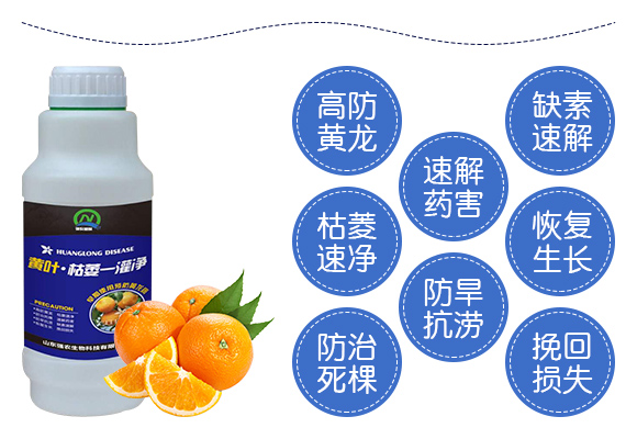 灞變笢寮哄啘鐢熺墿縐戞妧鏈夐檺鍏徃浜у搧璇︽儏欏?_03.jpg 灞變笢寮哄啘鐢熺墿縐戞妧鏈夐檺鍏徃浜у搧璇︽儏欏?_03.jpg